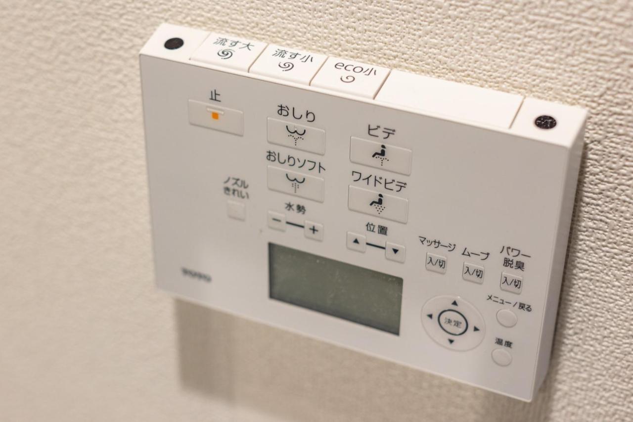 Apartamento Marvelous Koiwa - Vacation 90666v Tokio